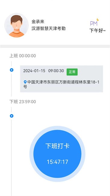 保安官Pro