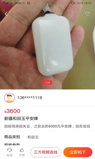 转宝贝