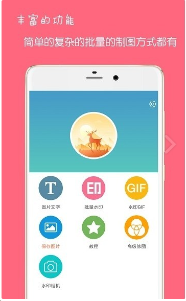 OCR图片文字识别
