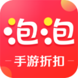 泡泡手游