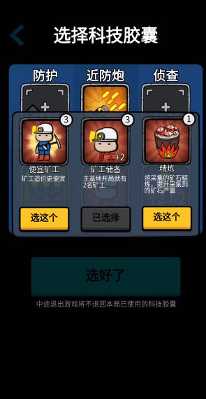 街机万炮捕鱼