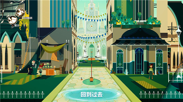 水晶传说