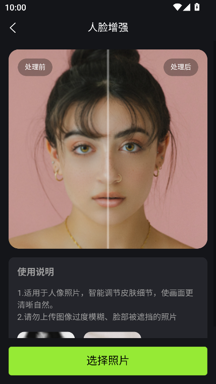 云修