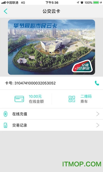 智慧同心