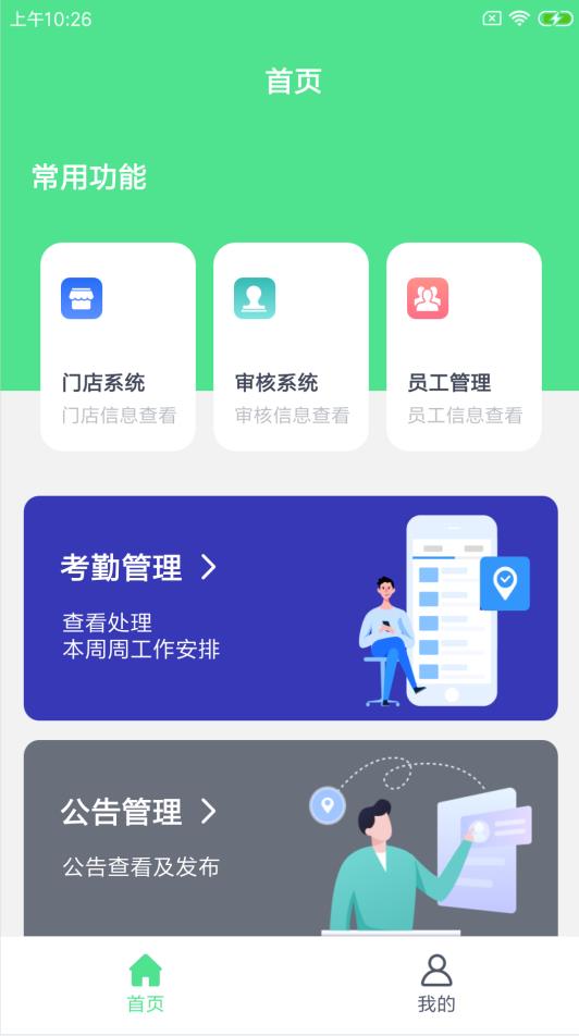 拓小丰车联