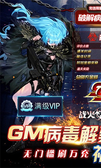 战火英雄中文版 战火英雄中文版