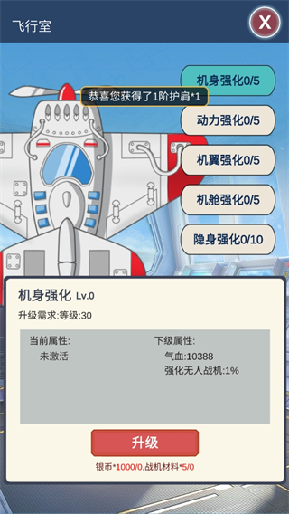 二次元：明日女神列车