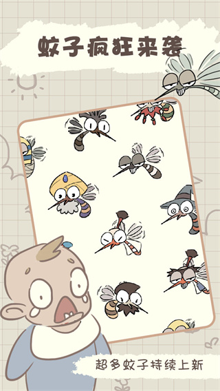 夏日大作战迅雷