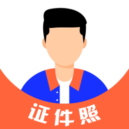 Cam二寸证件照