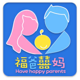 福爸囍妈官方版