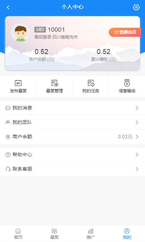 然猫任务