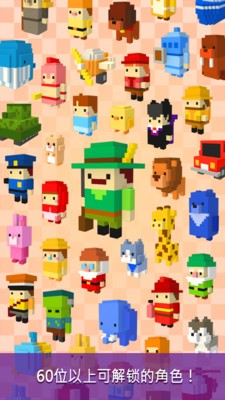 像素旅行世界 像素旅行世界