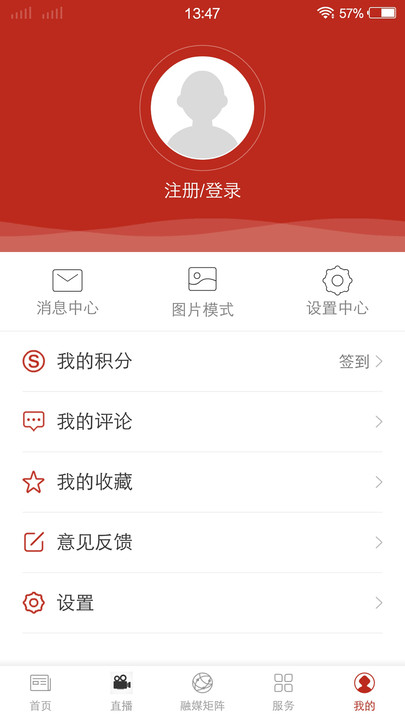 仙境武宣