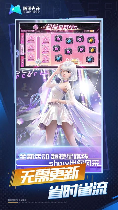 qq炫舞中心