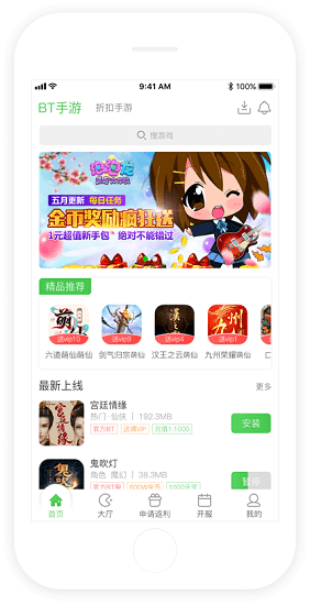 可盘游戏