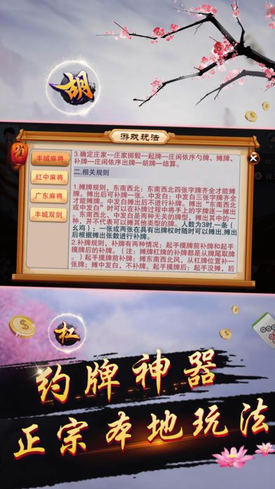 开心娱乐软件