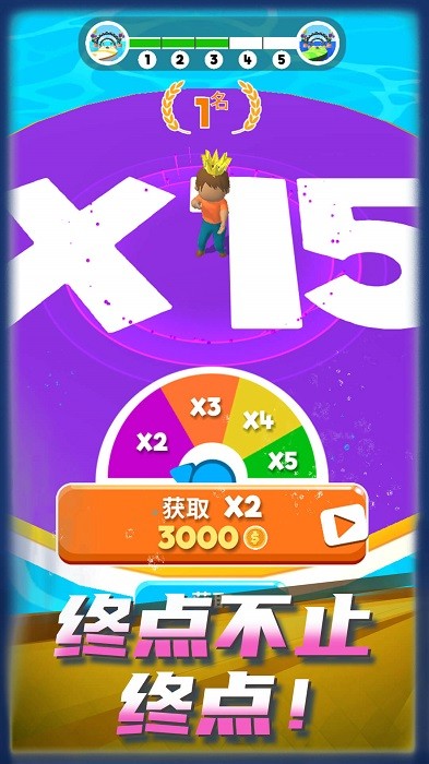 狂奔都市小人 狂奔都市小人