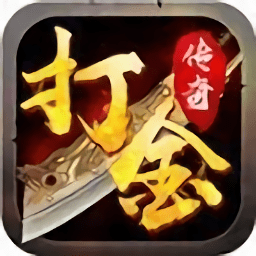 魔天2打金单职业高爆版