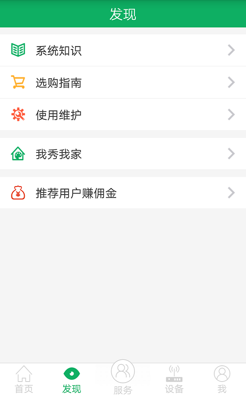 智造家园 智造家园