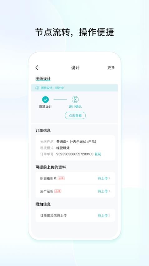 创维创富