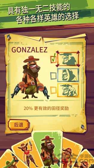 跑和射击：仇敌