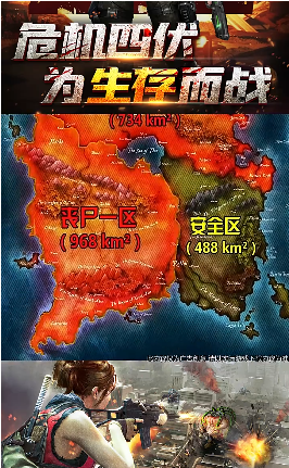 血色感染