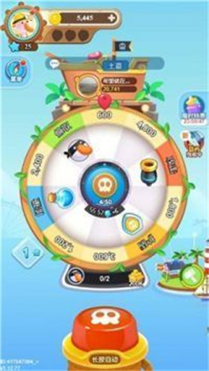 海盗来了联机版 海盗来了联机版