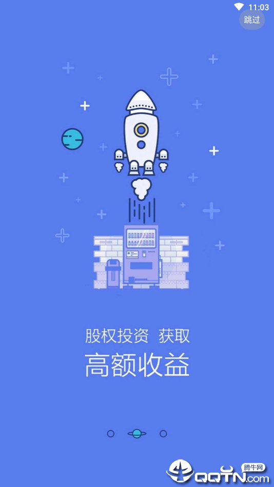 智能售货机