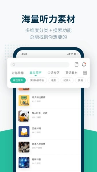 免费下载哇嘎