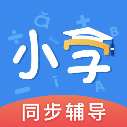 同步学习