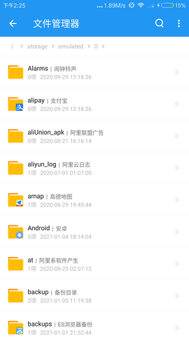 雪豹速清 雪豹速清