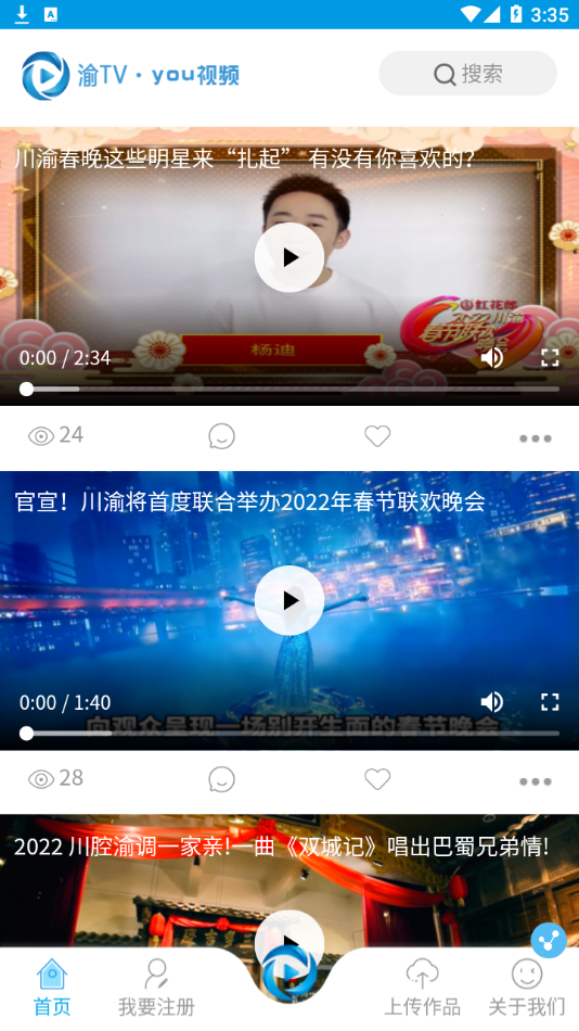 忠县手机台