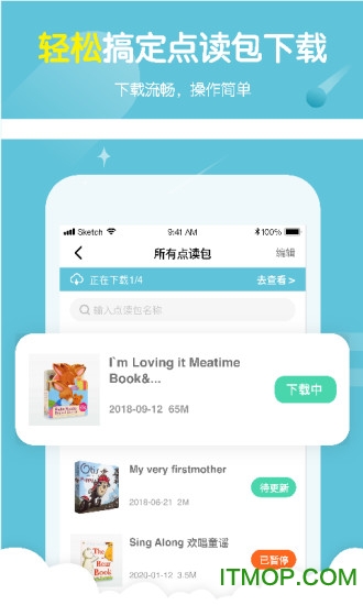 小彼恩