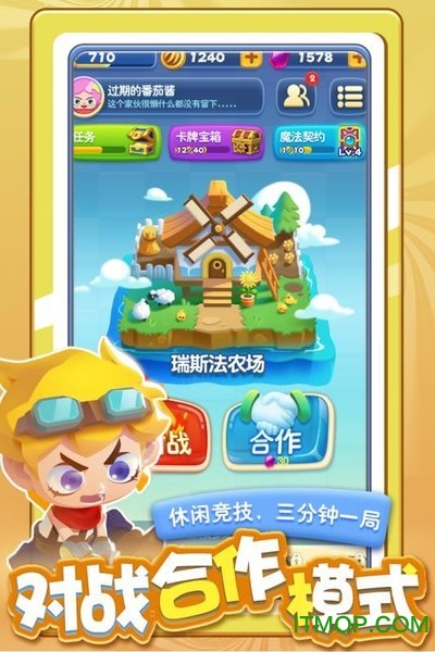 指尖消雄