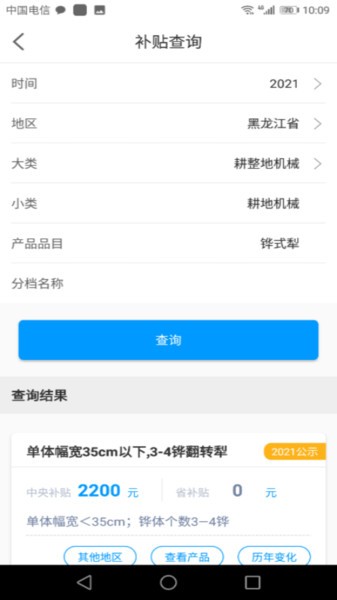四季为农