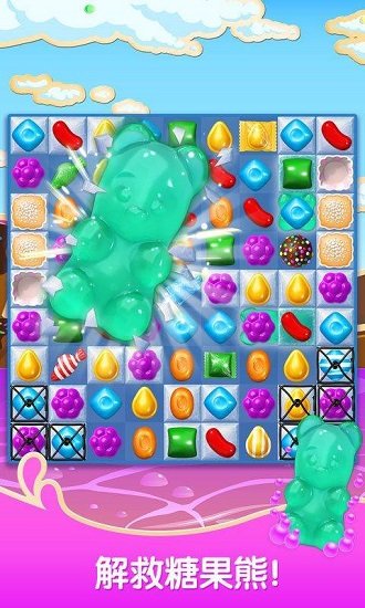 糖果苏打传奇无限生命破解版