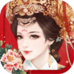 锦瑟后宫