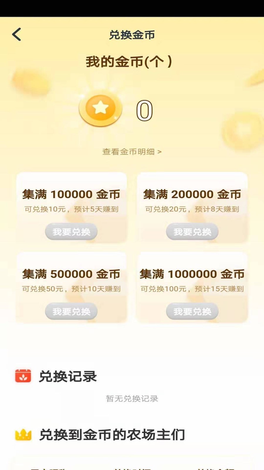 蛋多多