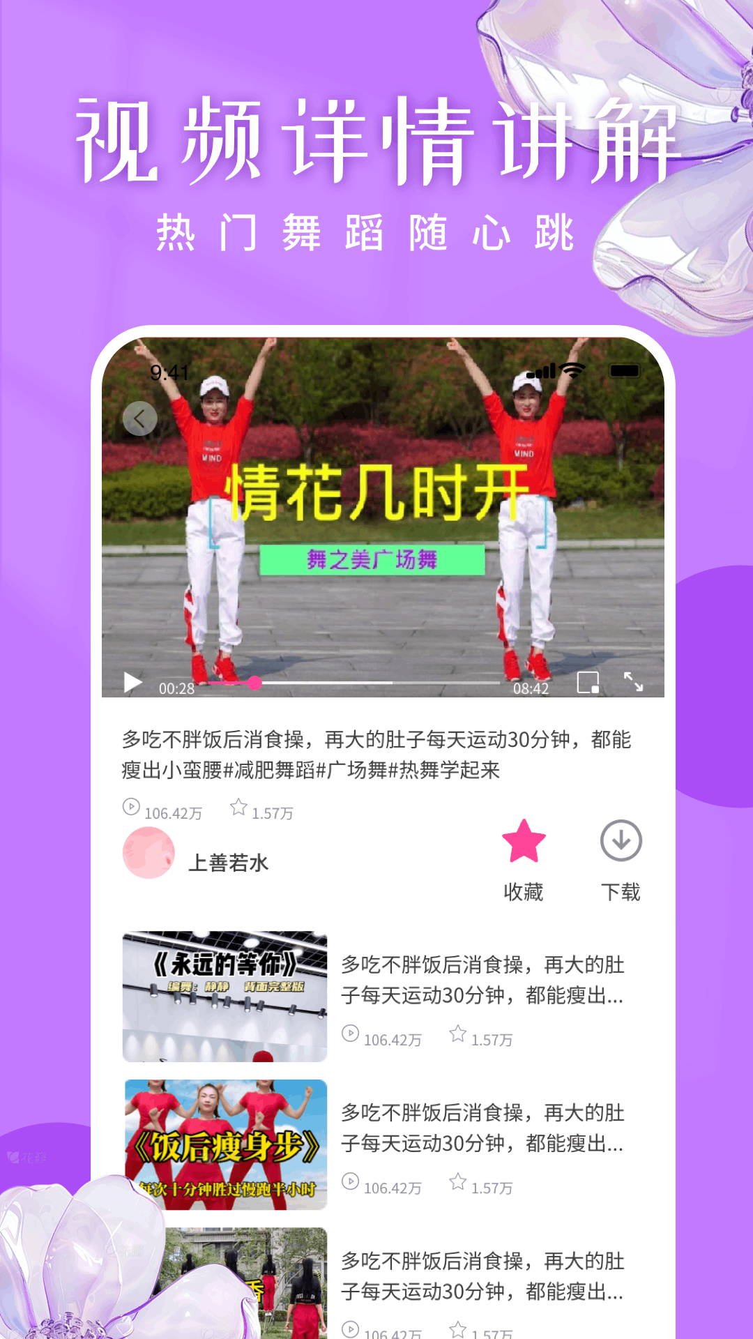 嗨歌