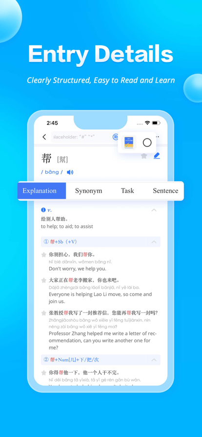 juzi666cc画质助手官网版
