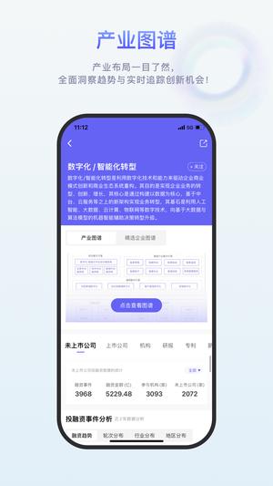 睿兽分析