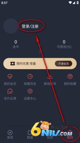 动漫共和国
