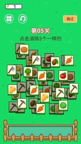 达人爱消除抖音小游戏