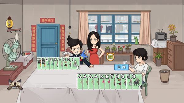 脑洞我最大 脑洞我最大