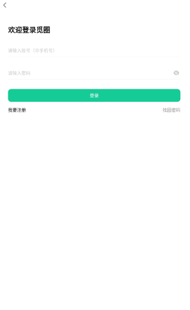 甜觅圈