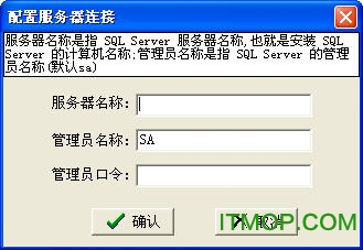 汽配管理软件