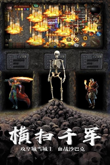 仙灵神途