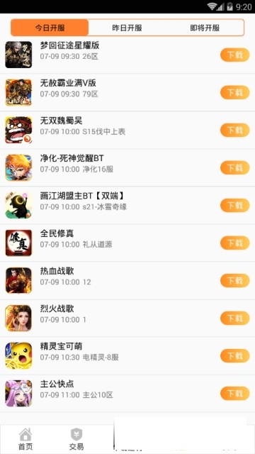 CC游戏