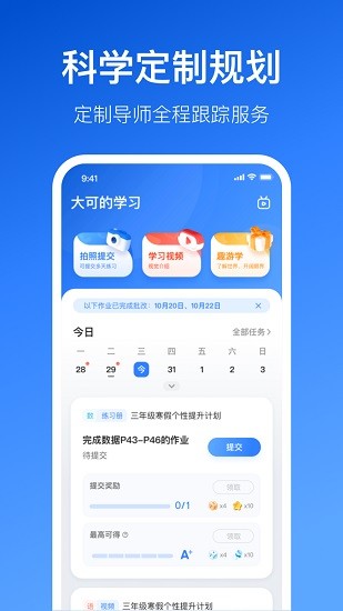 晓狐