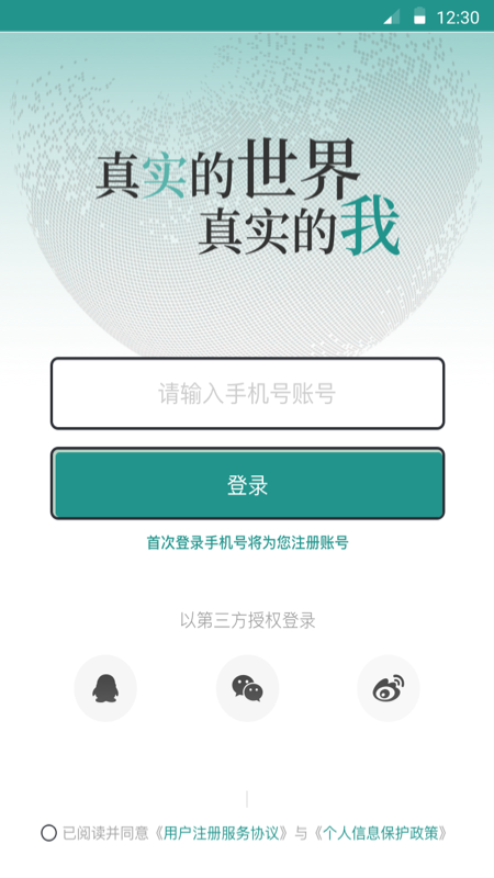 放纪录